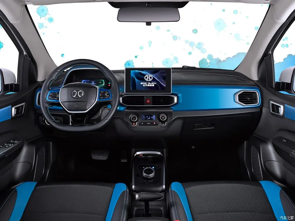 BAIC EC3 Elektrikli Araba