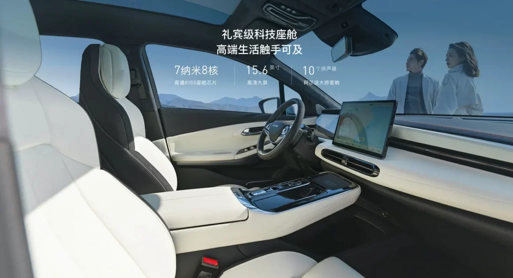 AION LX Plus Elektrikli Araba